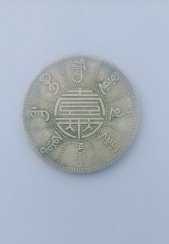 艺术品交流中心