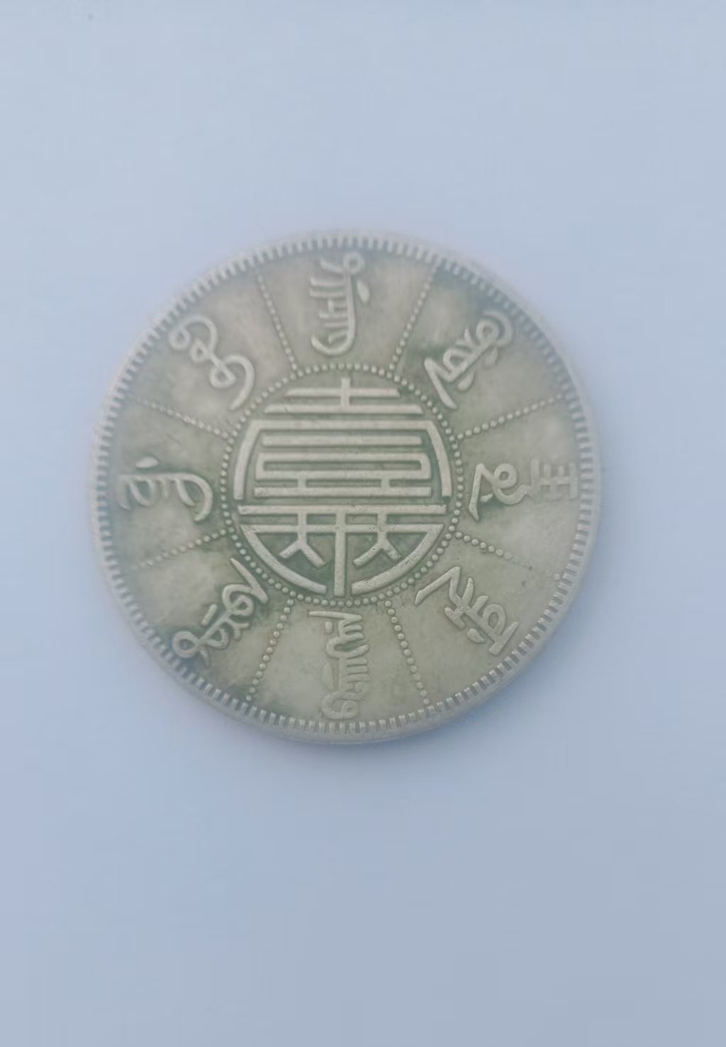 艺术品交流中心