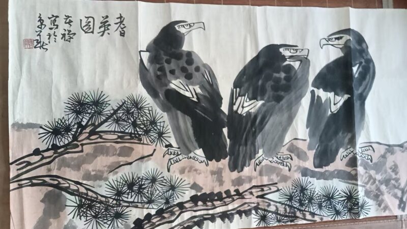 艺术品交流中心