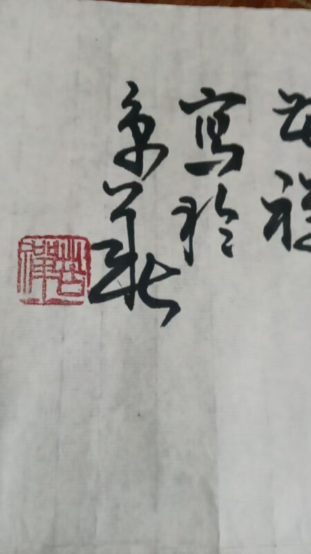 艺术品交流中心