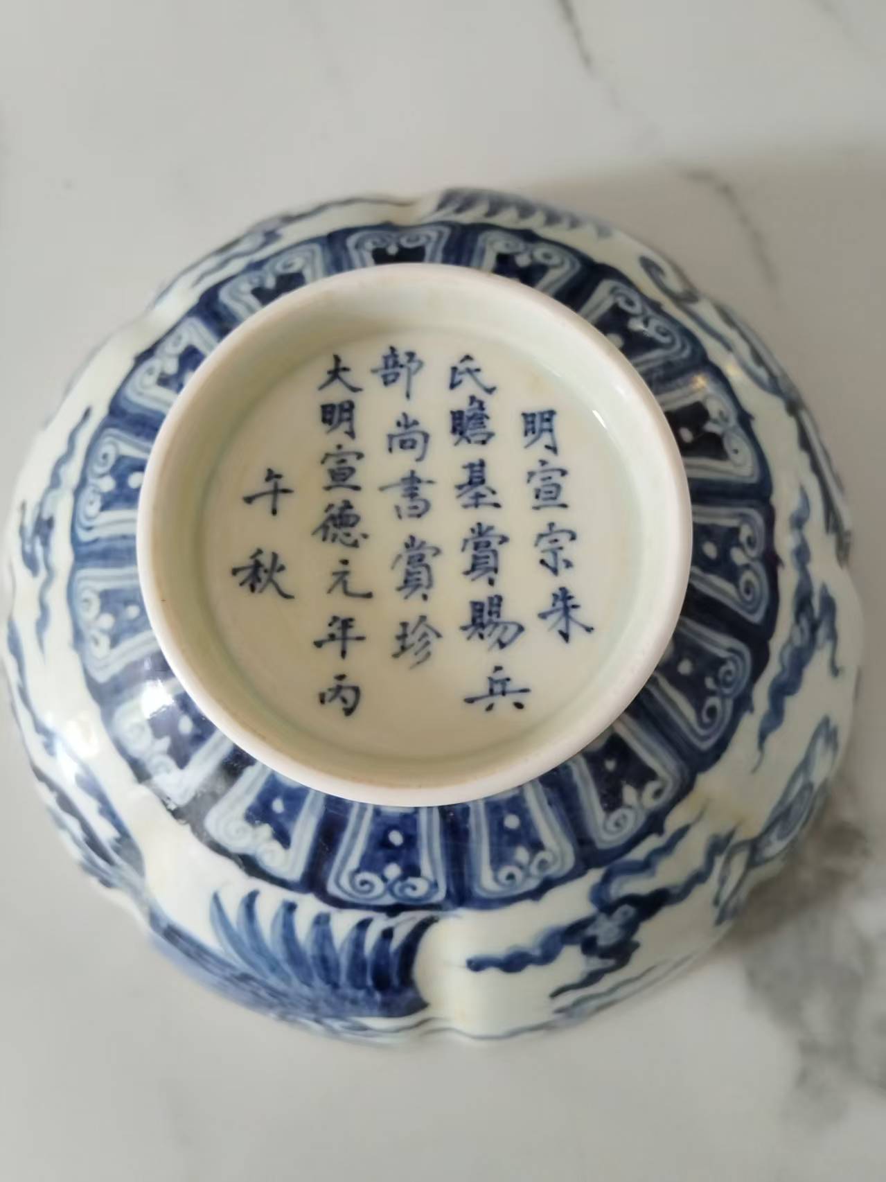 艺术品交流中心