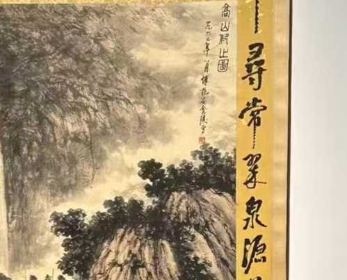 艺术品交流中心