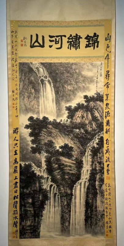 艺术品交流中心