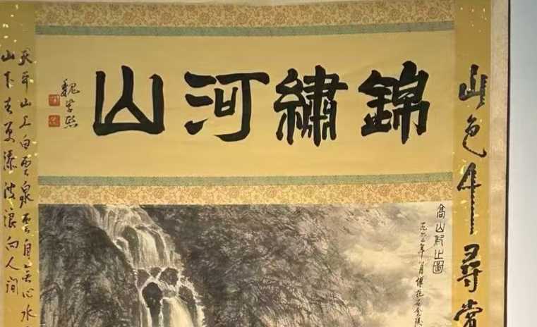 艺术品交流中心