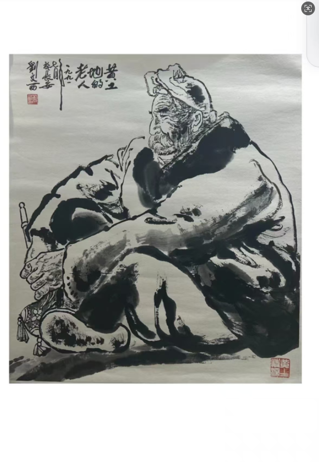 艺术品交流中心