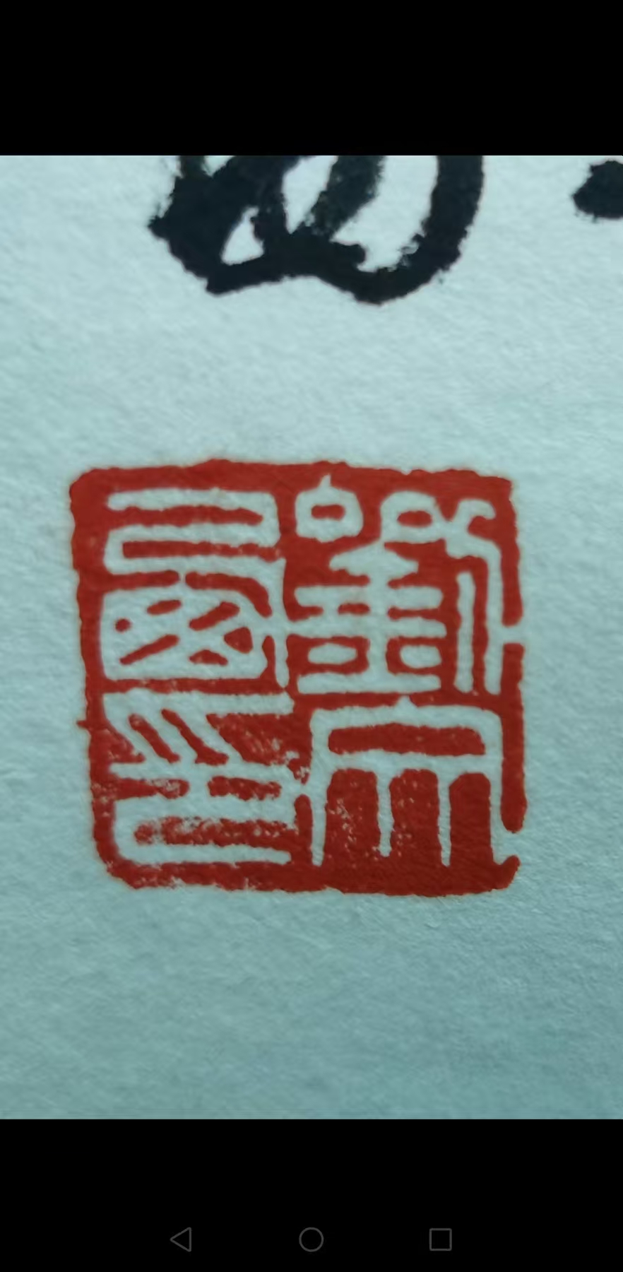 艺术品交流中心