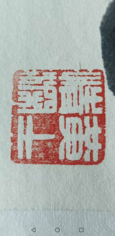 艺术品交流中心