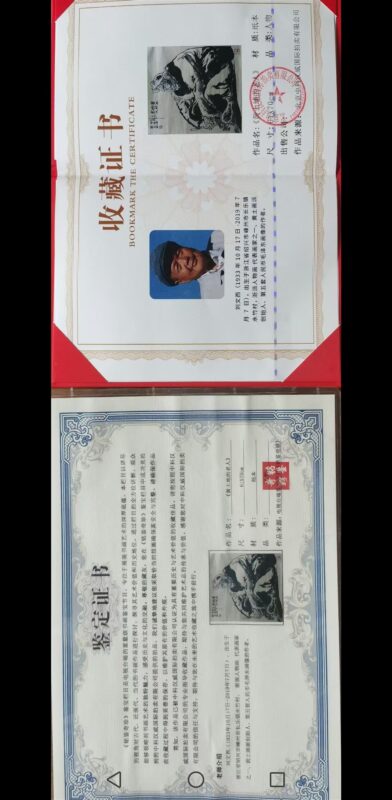 艺术品交流中心