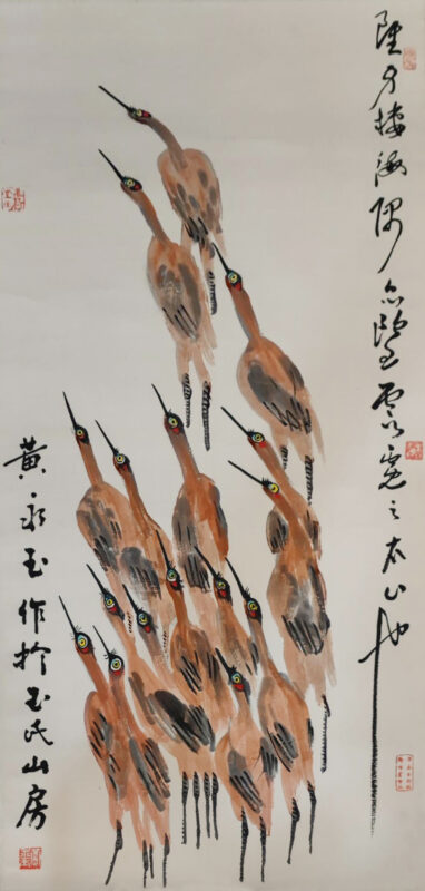 艺术品交流中心