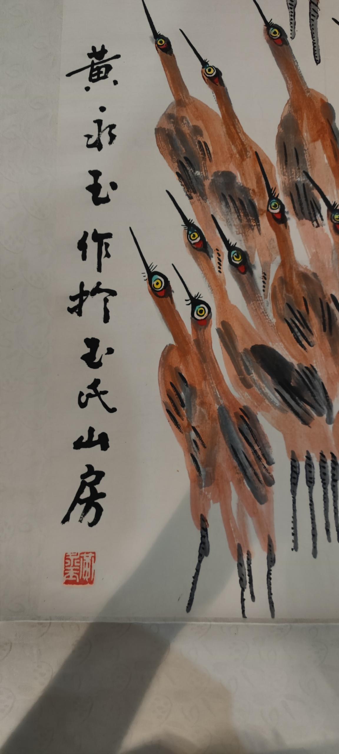 艺术品交流中心