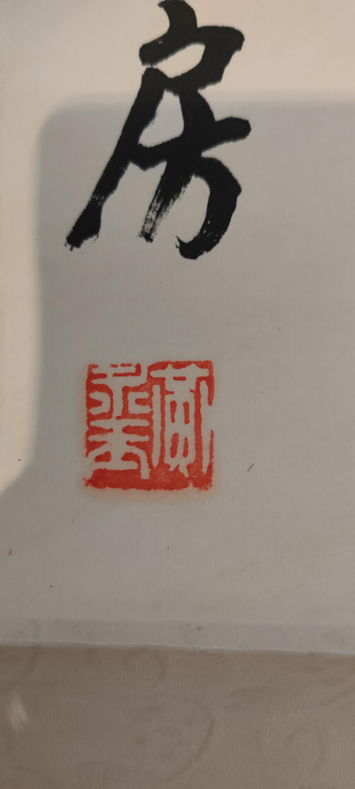 艺术品交流中心