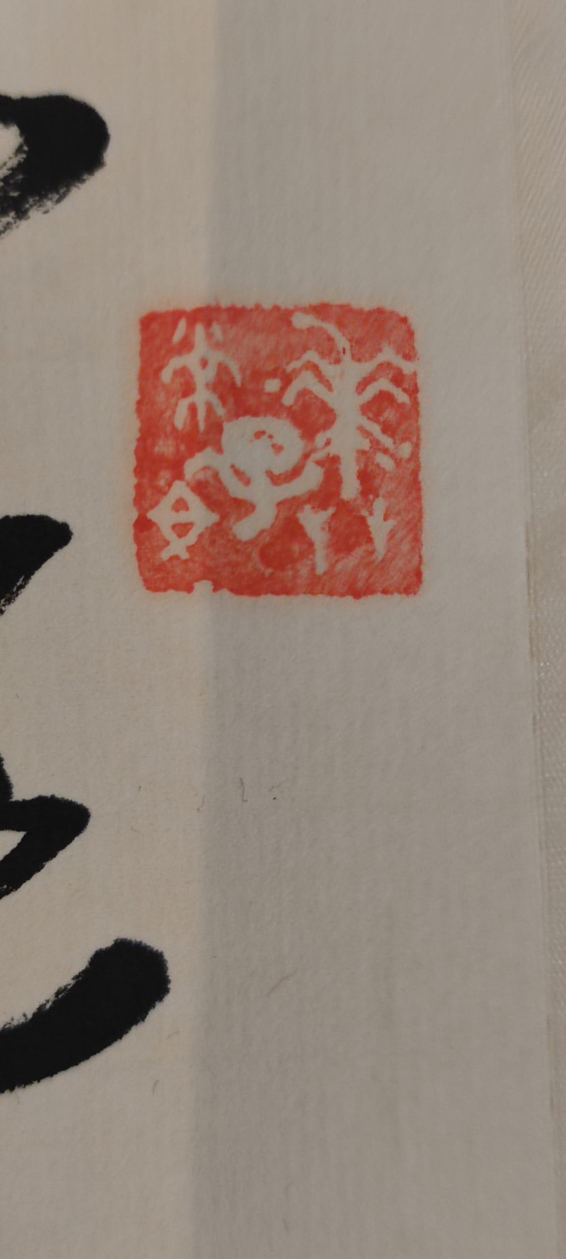 艺术品交流中心