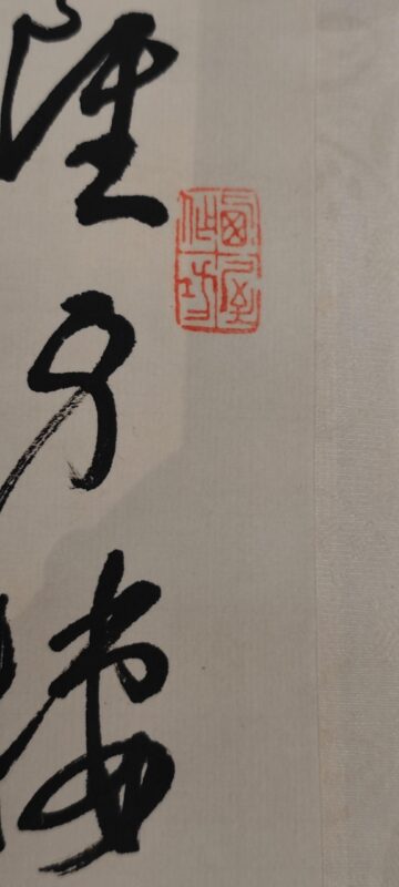 艺术品交流中心