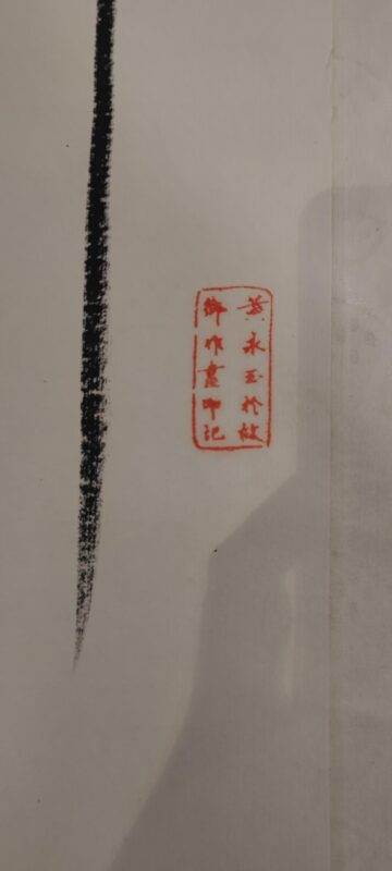 艺术品交流中心