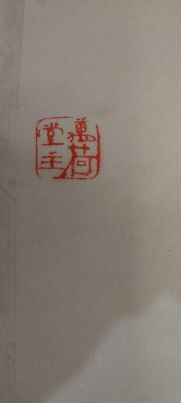 艺术品交流中心