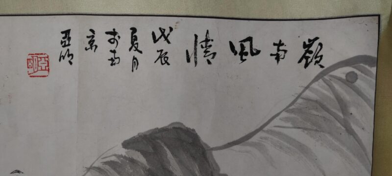 艺术品交流中心