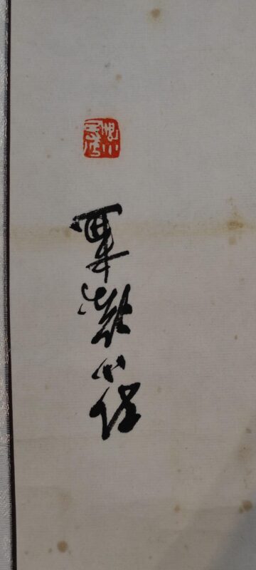 艺术品交流中心