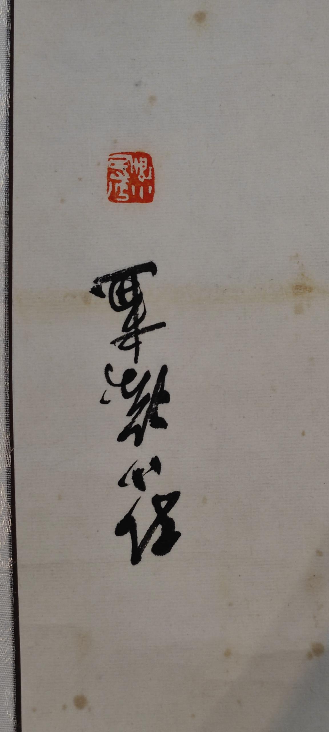 艺术品交流中心