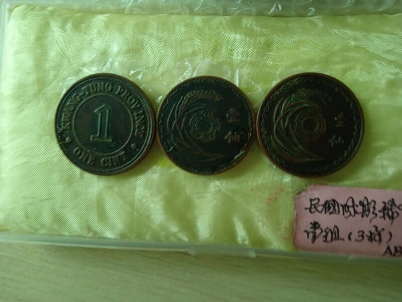 艺术品交流中心