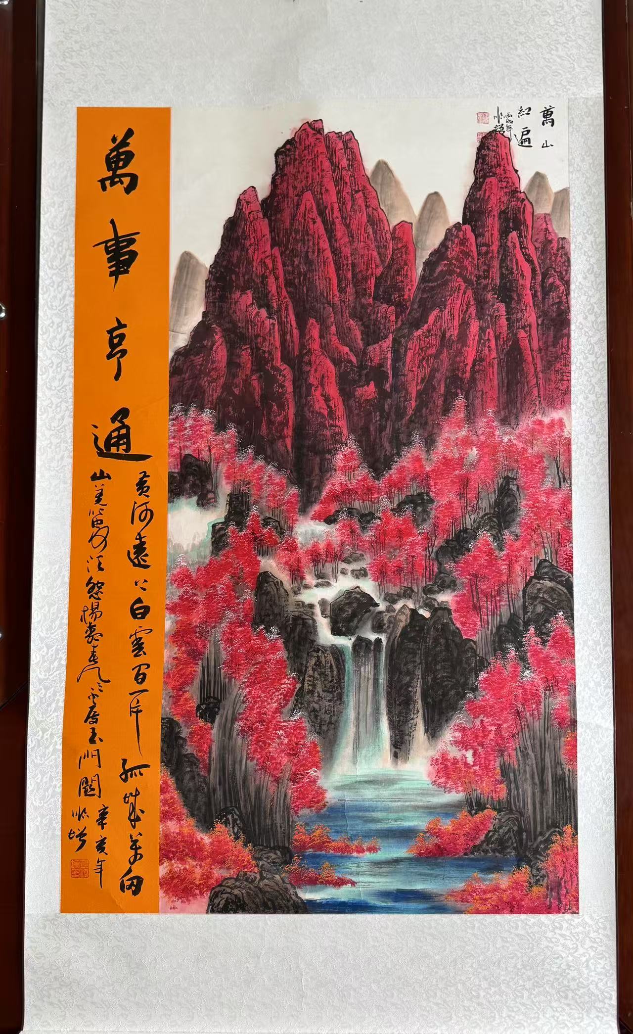 【V】王顺增 万事亨通-资源网