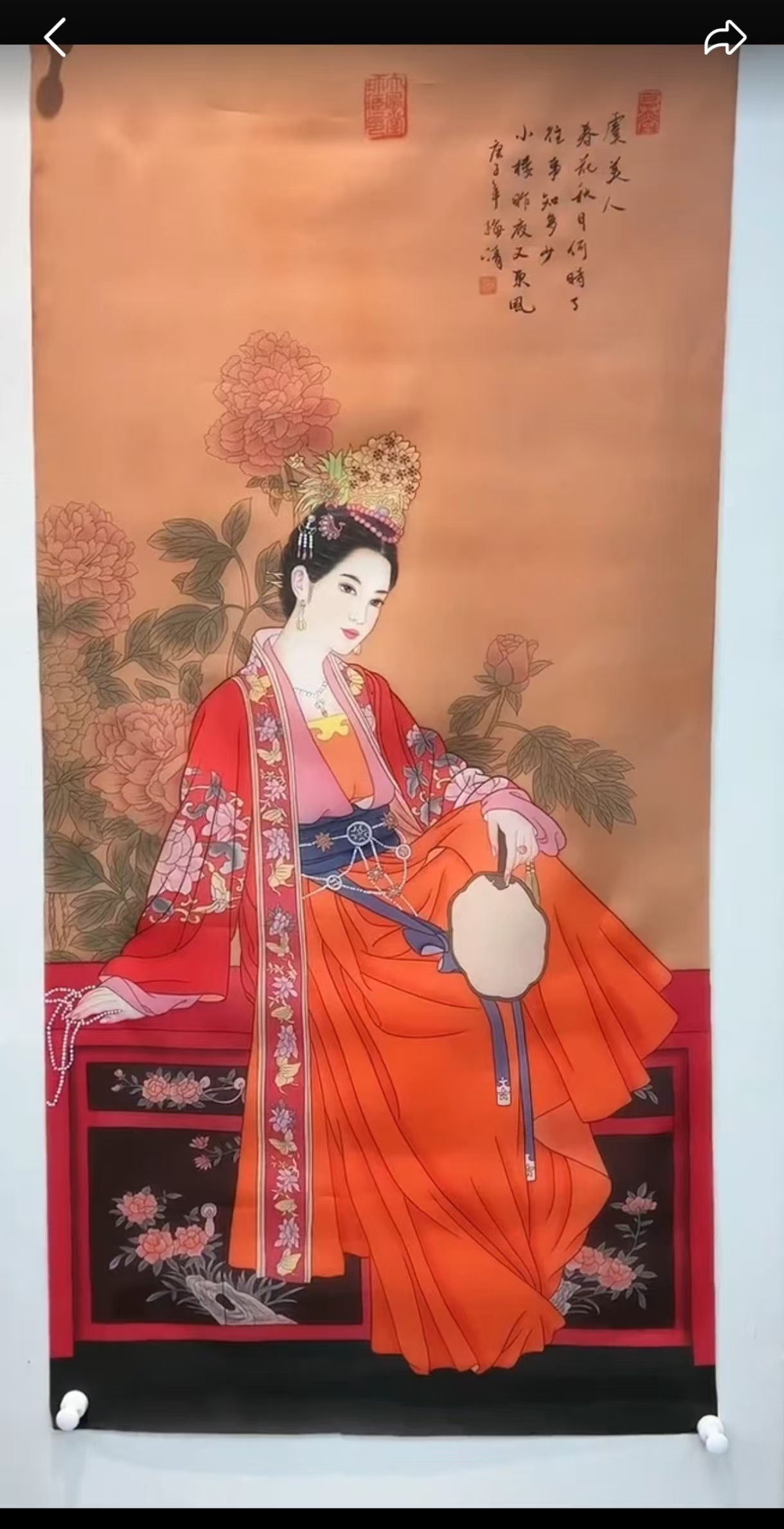 【V】梅清 虞美人（绢布)-资源网