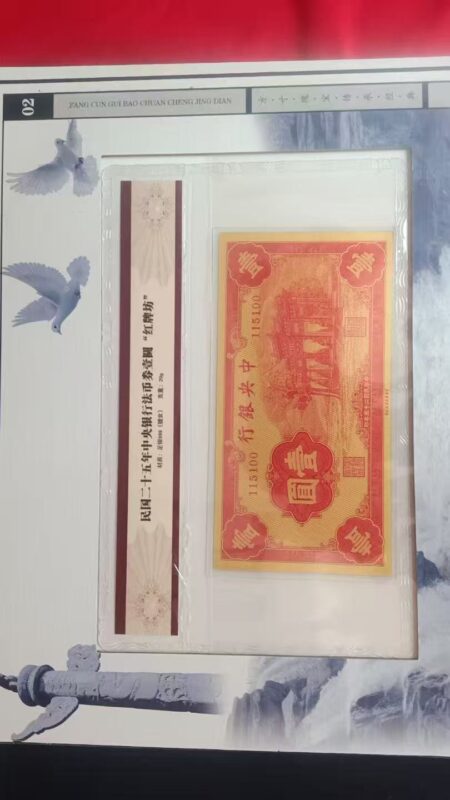 艺术品交流中心