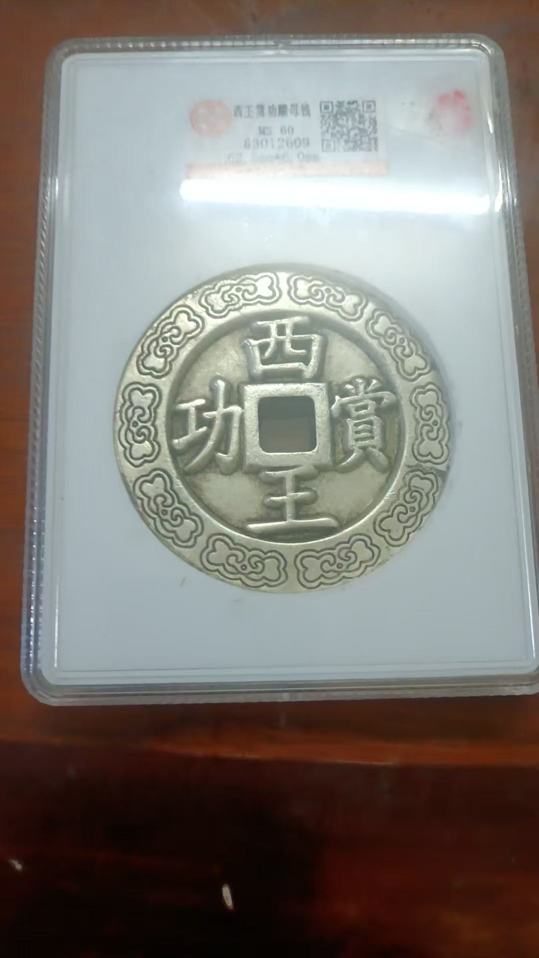 艺术品交流中心