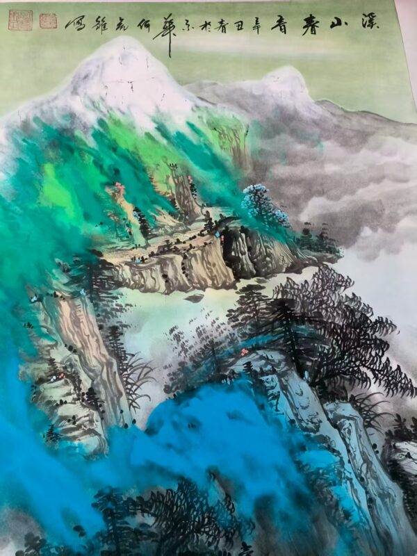 艺术品交流中心