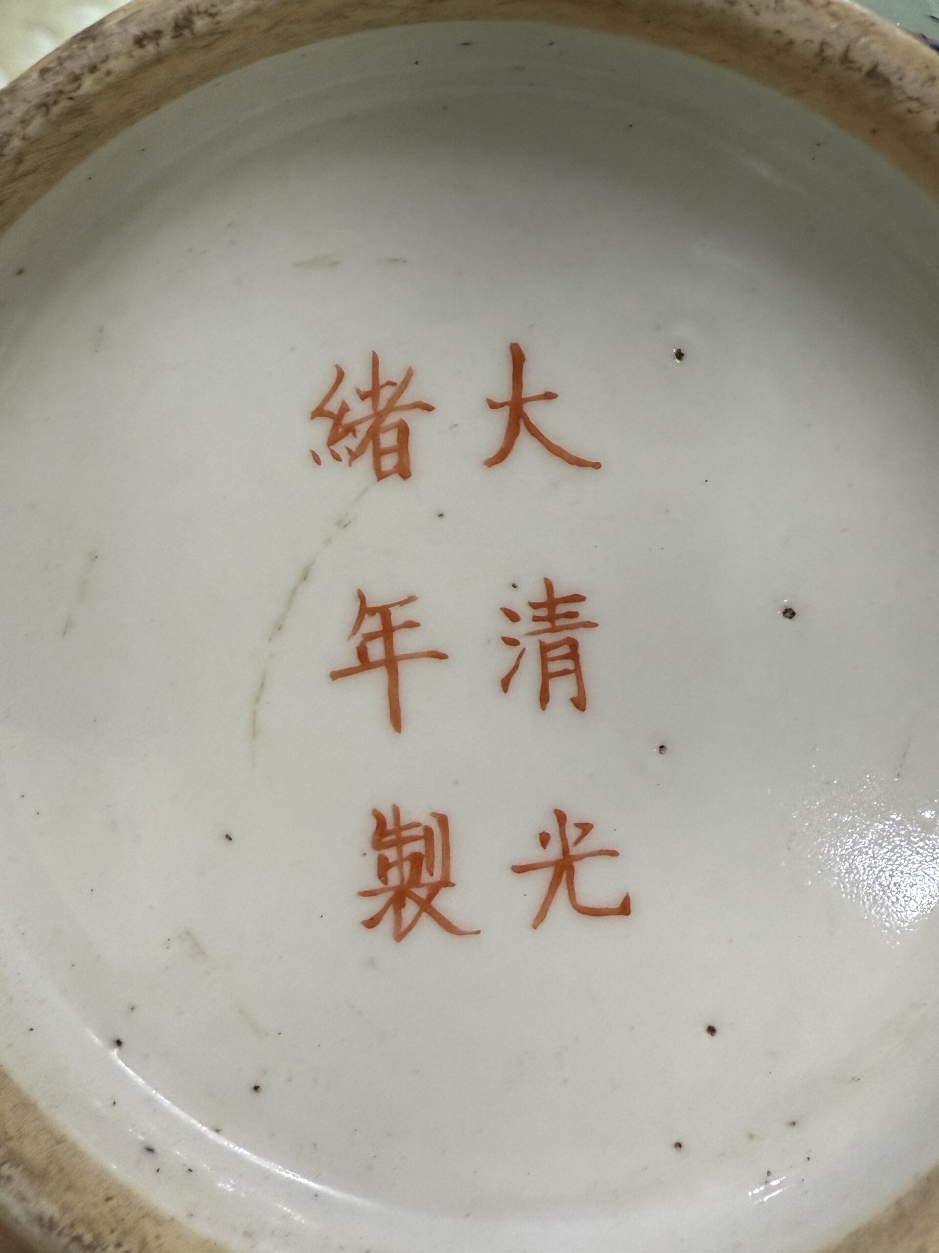 艺术品交流中心