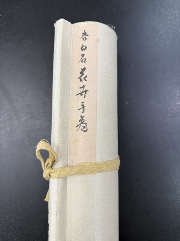 艺术品交流中心