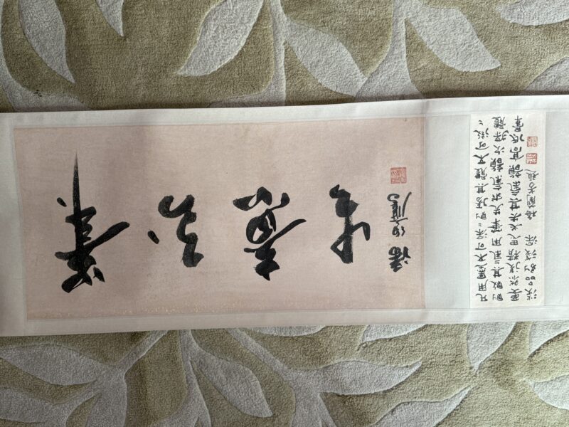 艺术品交流中心