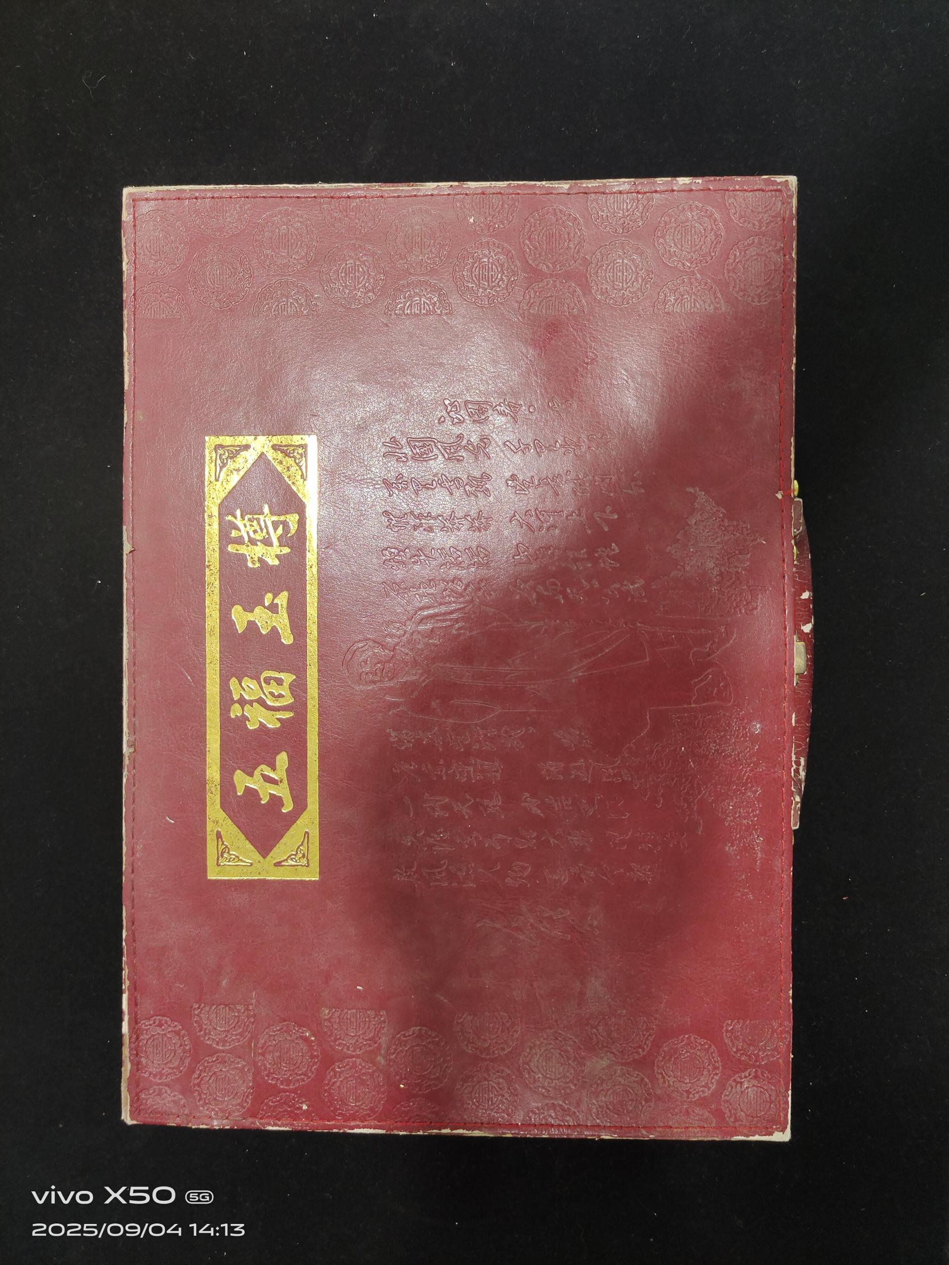 艺术品交流中心