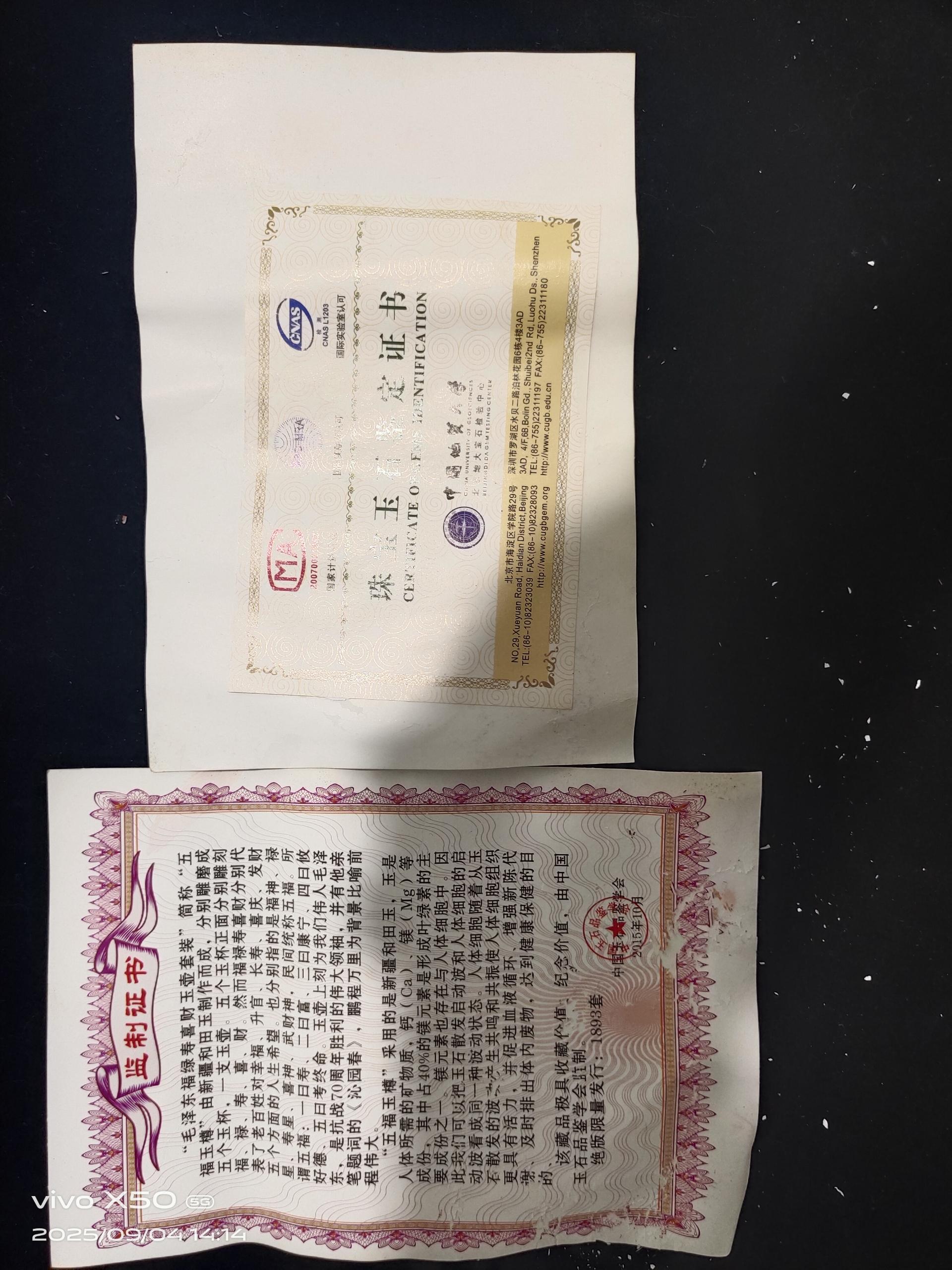 艺术品交流中心