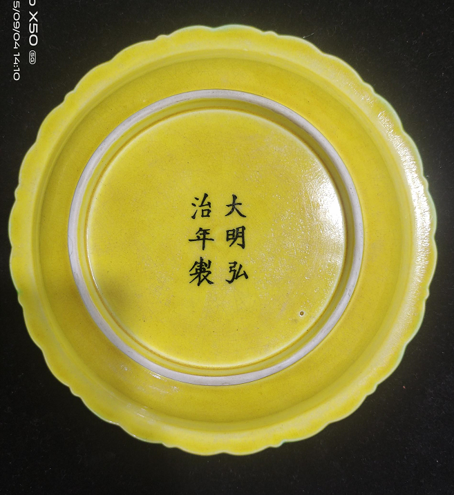 艺术品交流中心