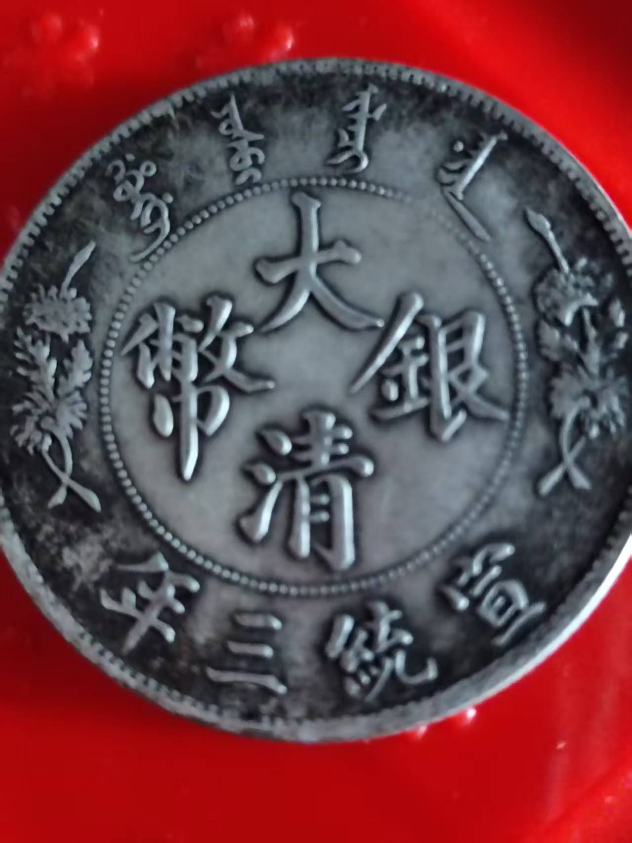 艺术品交流中心