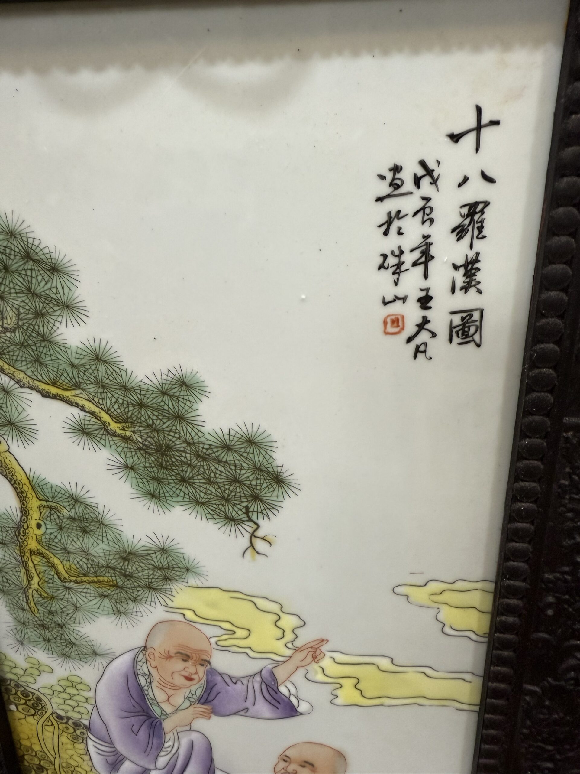 艺术品交流中心