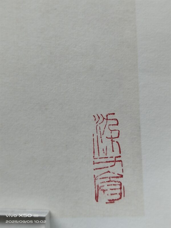 艺术品交流中心