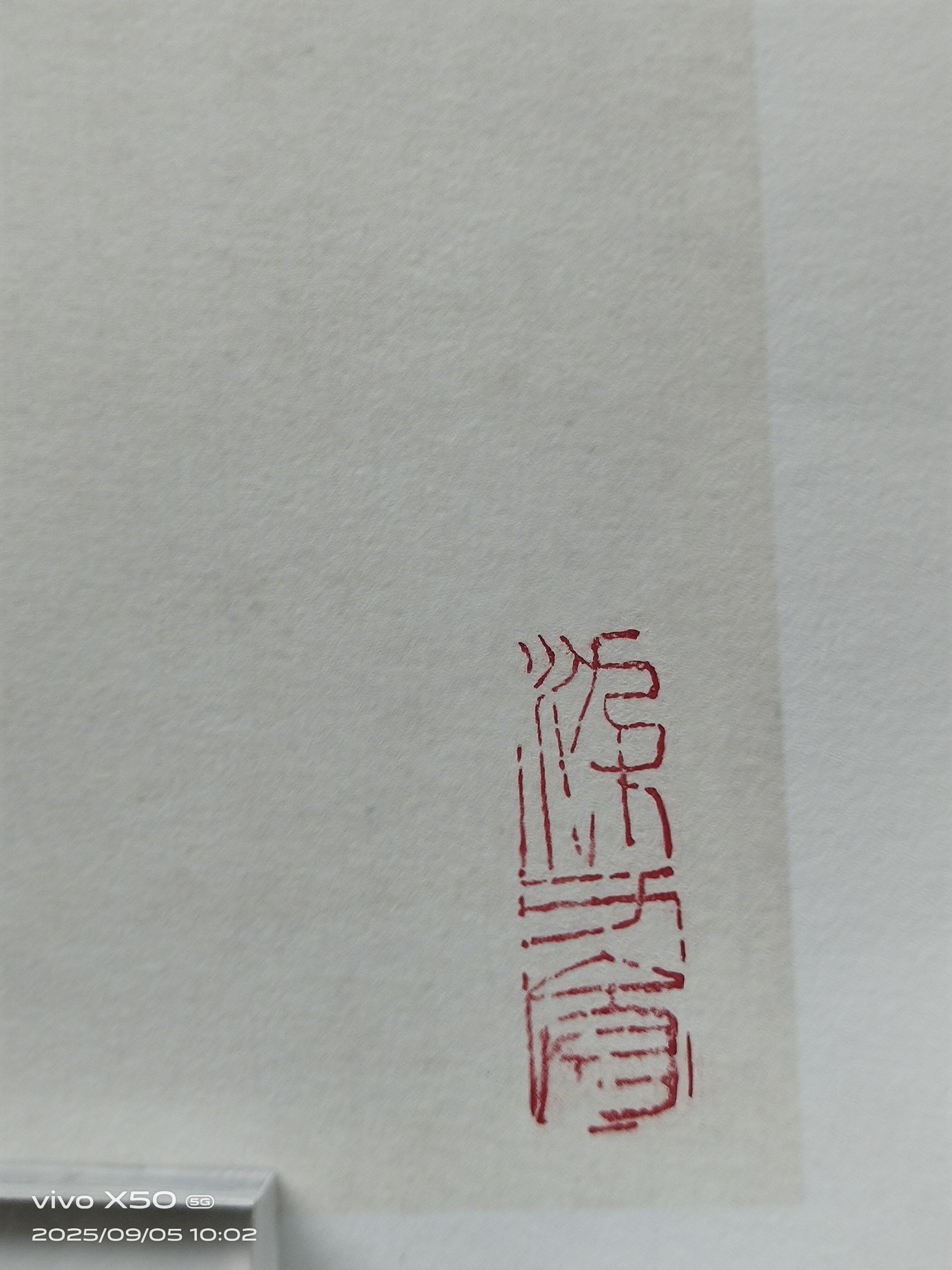 艺术品交流中心