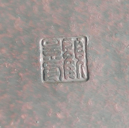 艺术品交流中心