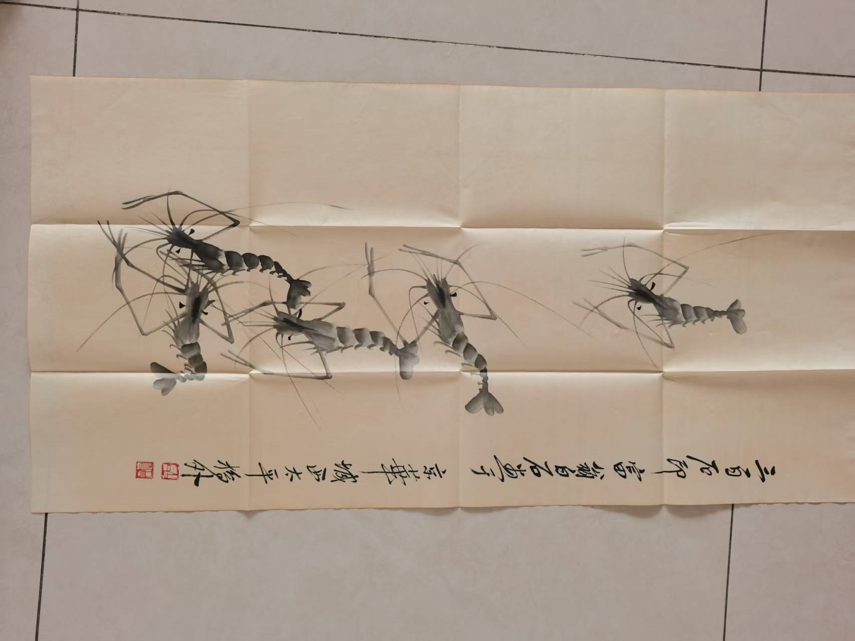 【V】齐白石 虾-资源网