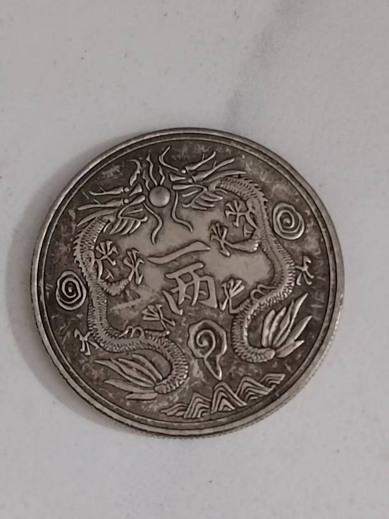 艺术品交流中心