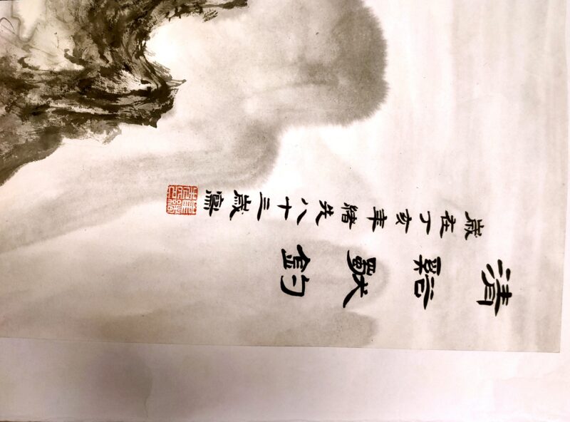 艺术品交流中心