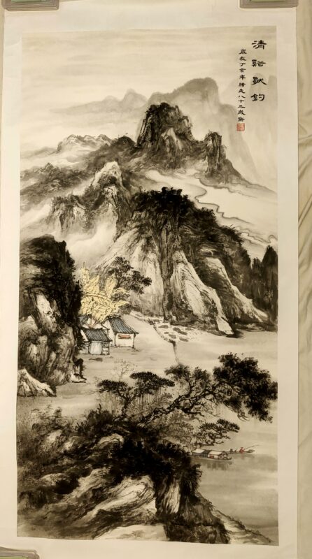 艺术品交流中心