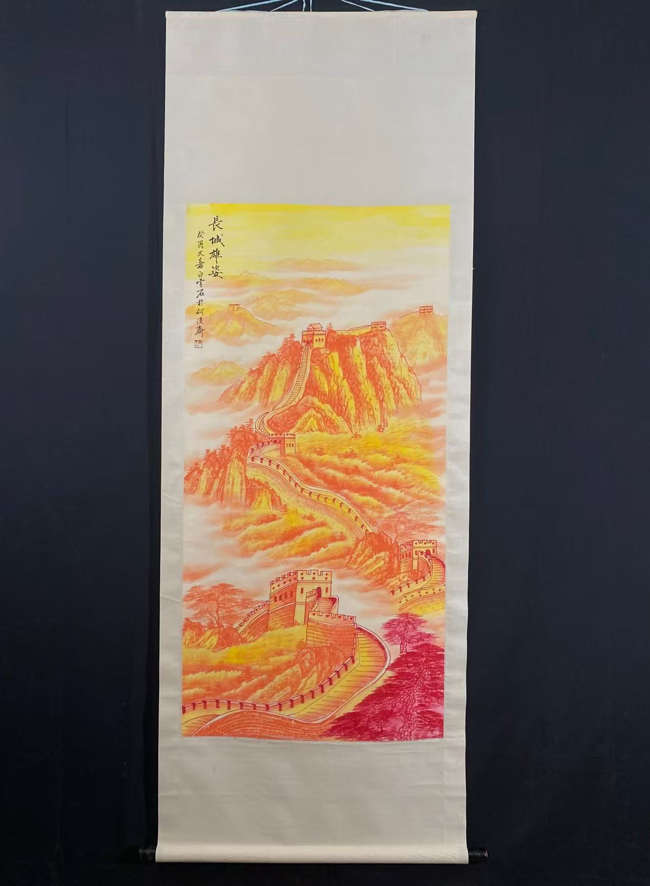 艺术品交流中心