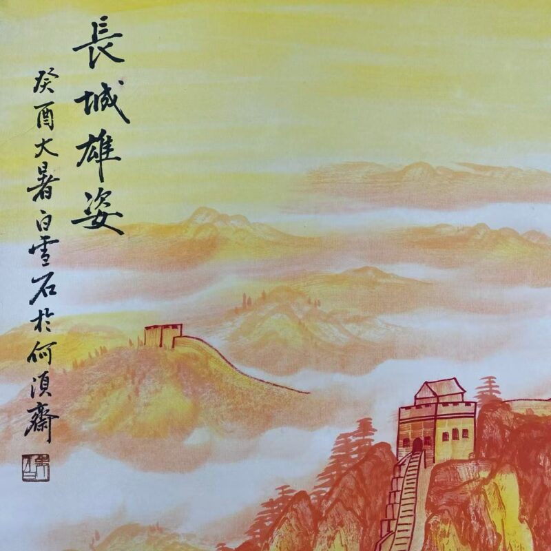 艺术品交流中心