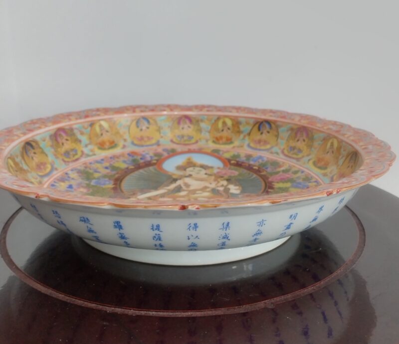 艺术品交流中心