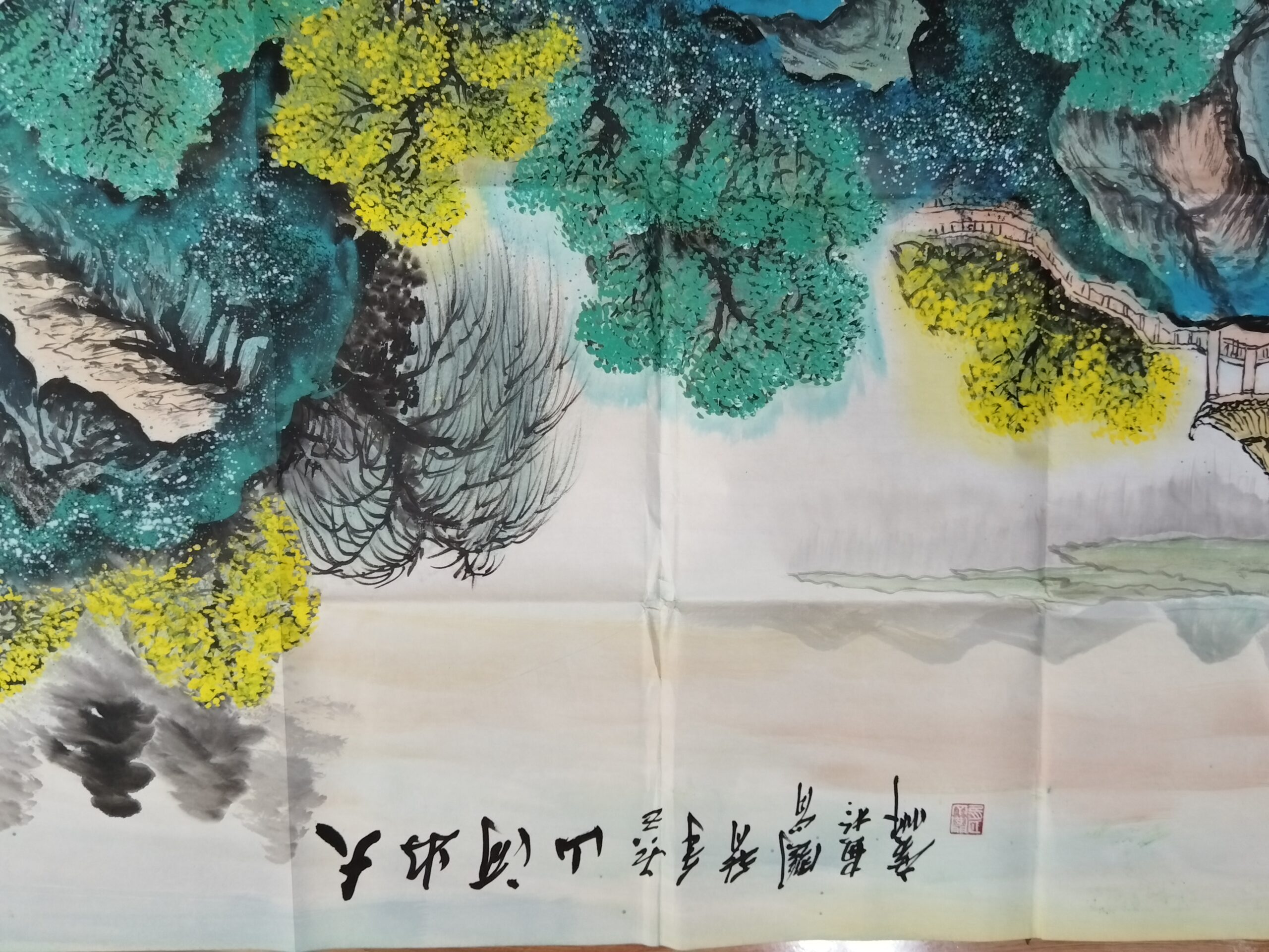 艺术品交流中心