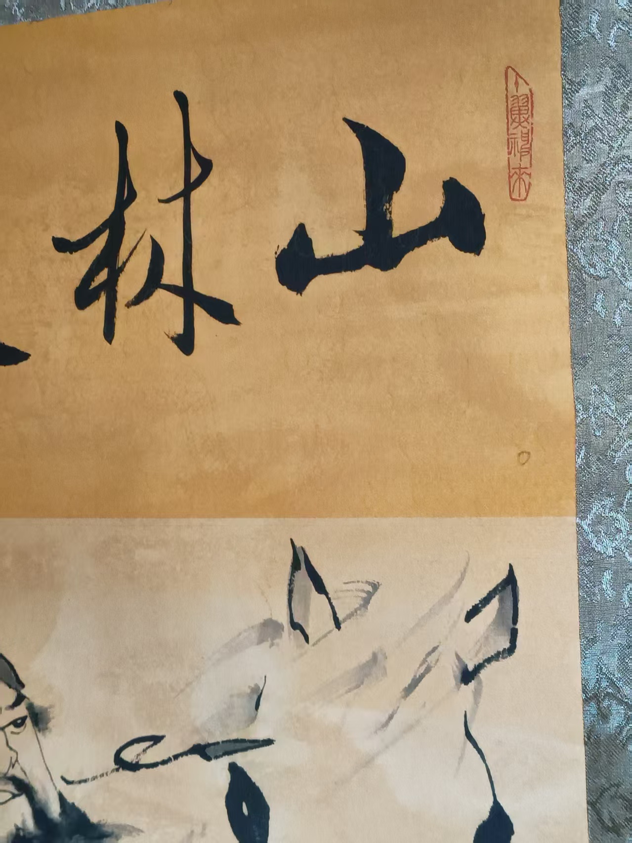 艺术品交流中心