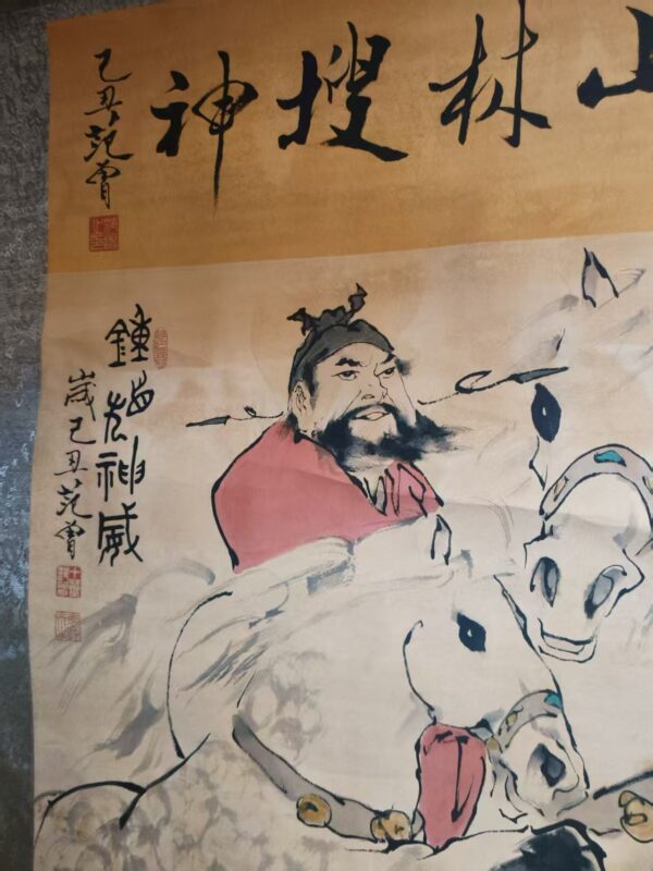 艺术品交流中心