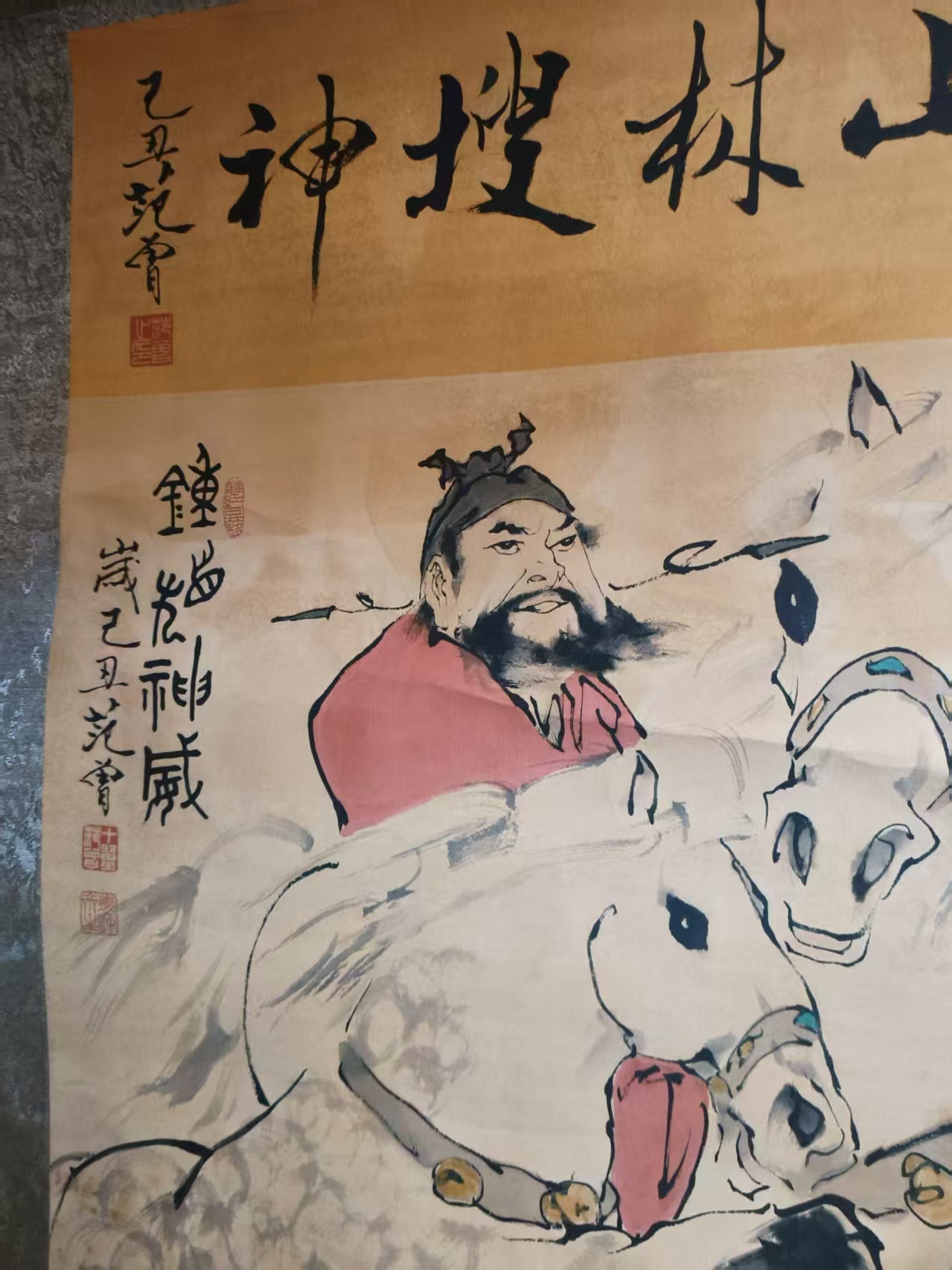 艺术品交流中心